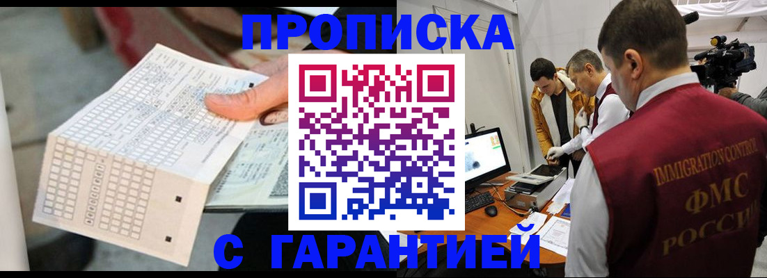 регистрация для дет. сада в Красноярском крае