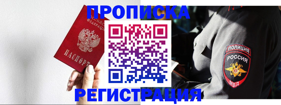 форма 3 в Красноярском крае
