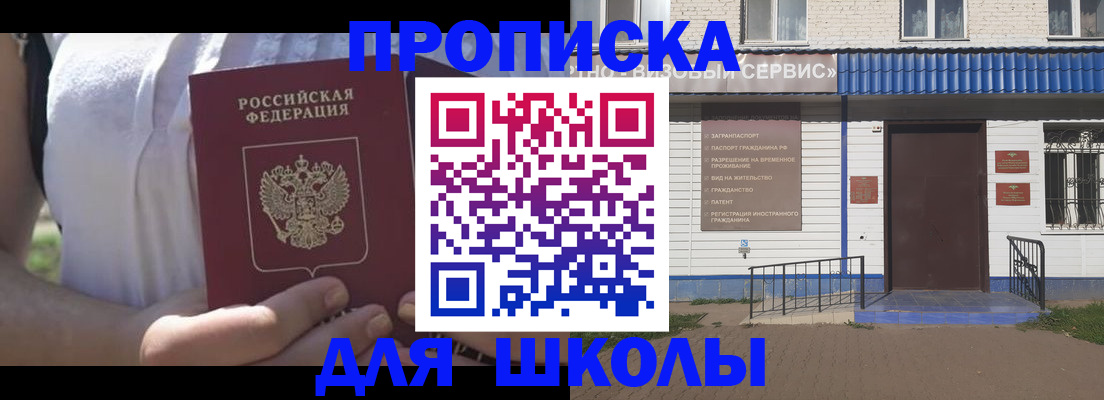 прописка для кредита в Красноярском крае