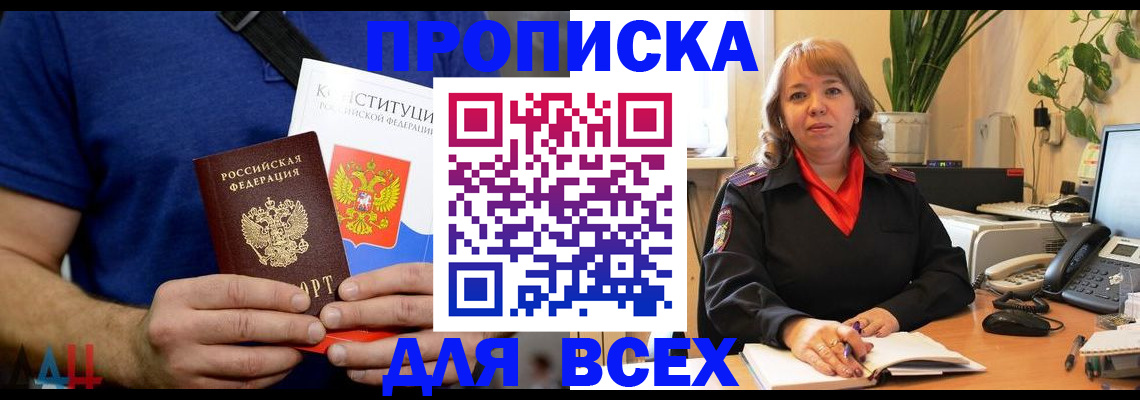 миграционный учет в Красноярском крае